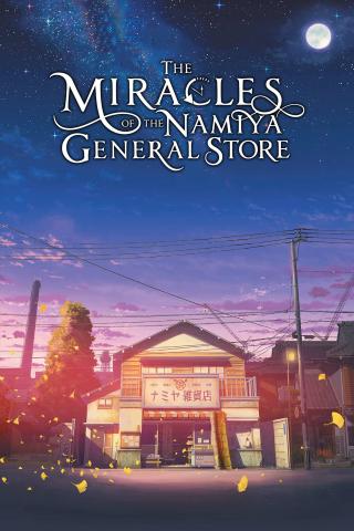 /uploads/images/the-miracles-of-the-namiya-general-store-thumb.jpg